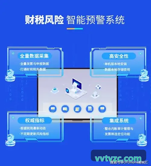 J9国际娱乐绿色双碳能耗管理可视化界面
