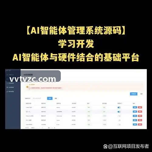 J9国际娱乐咨询背景